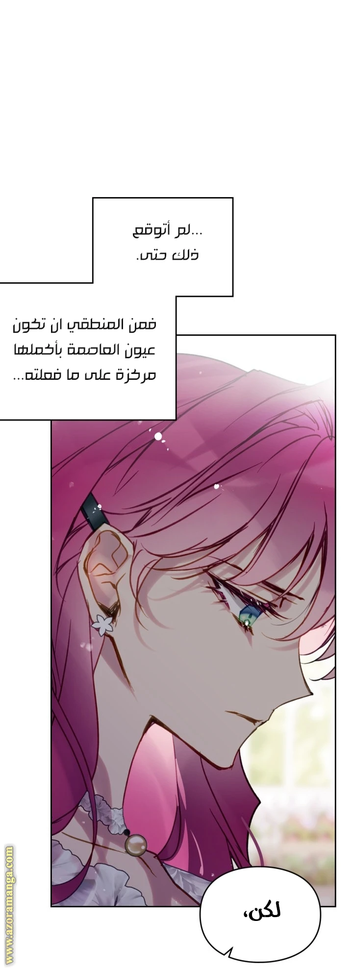 Read Villains are Destined to Die AR Manga Online