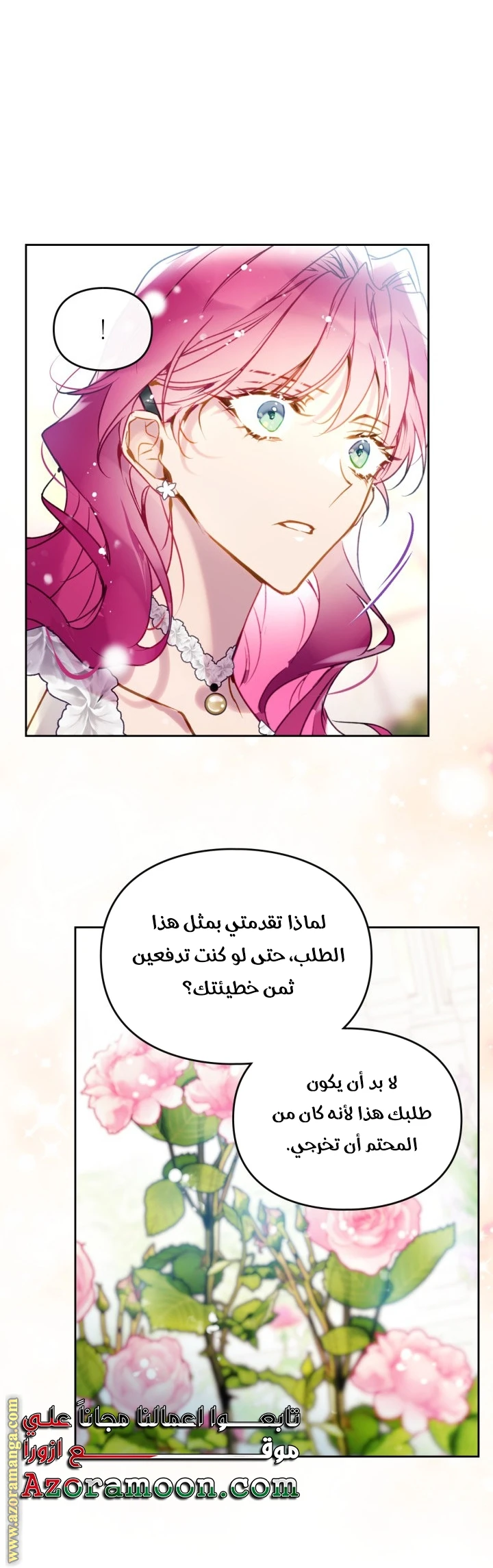 Read Villains are Destined to Die AR Manga Online