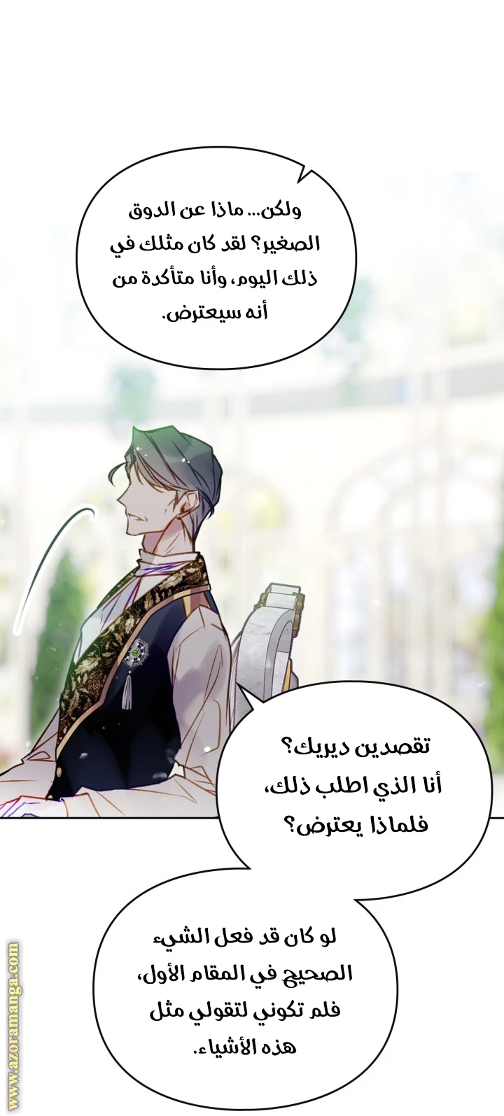 Read Villains are Destined to Die AR Manga Online
