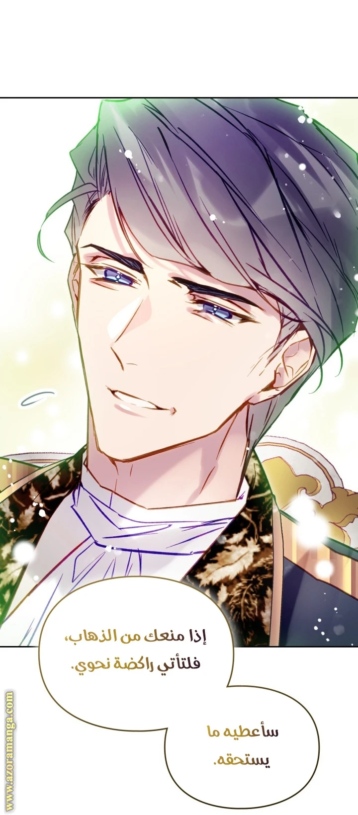 Read Villains are Destined to Die AR Manga Online