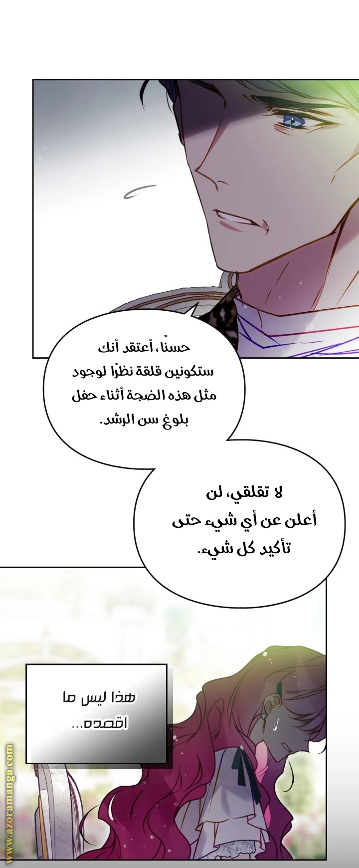 Read Villains are Destined to Die AR Manga Online