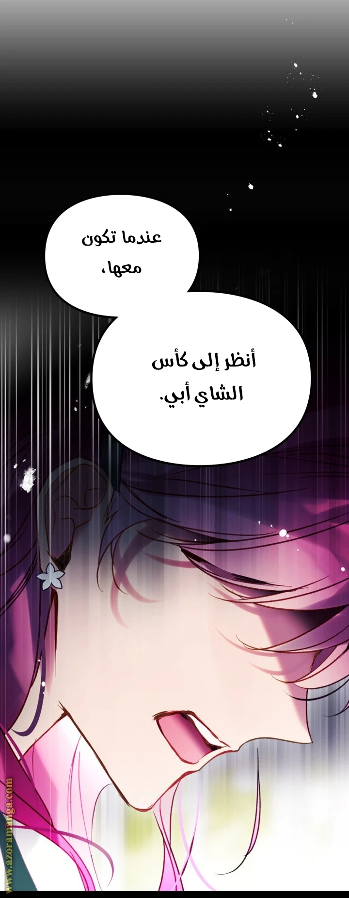 Read Villains are Destined to Die AR Manga Online
