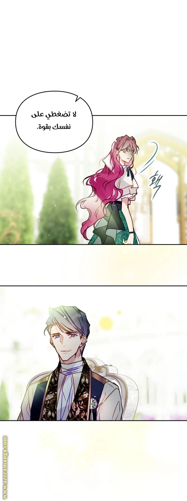 Read Villains are Destined to Die AR Manga Online