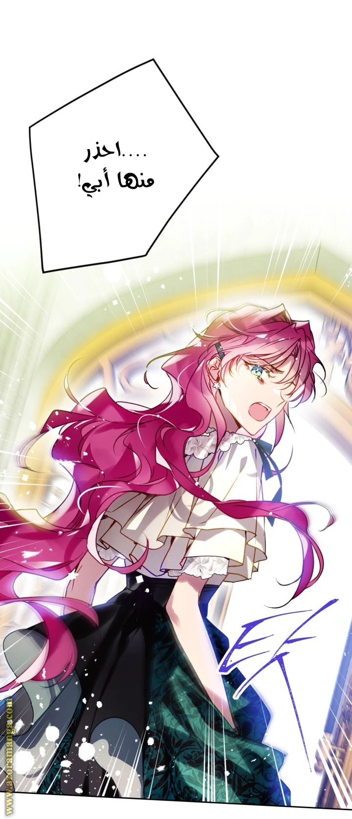 Read Villains are Destined to Die AR Manga Online