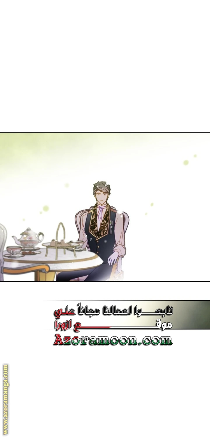 Read Villains are Destined to Die AR Manga Online