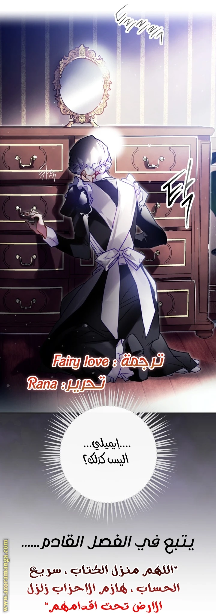 Read Villains are Destined to Die AR Manga Online