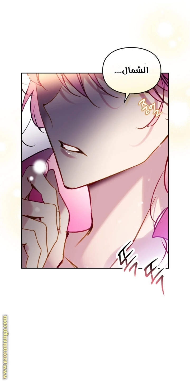 Read Villains are Destined to Die AR Manga Online