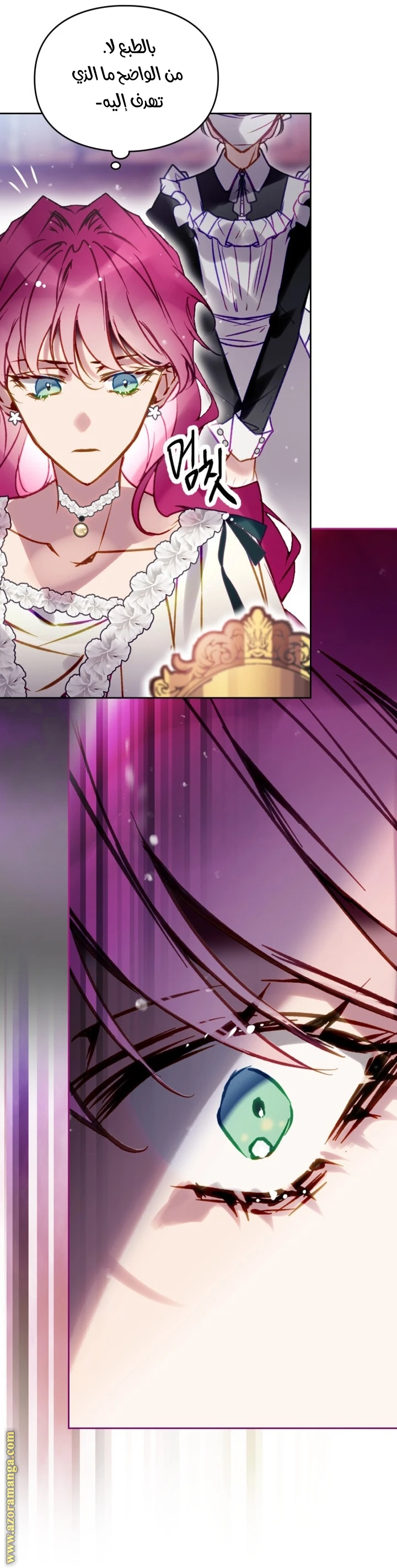 Read Villains are Destined to Die AR Manga Online