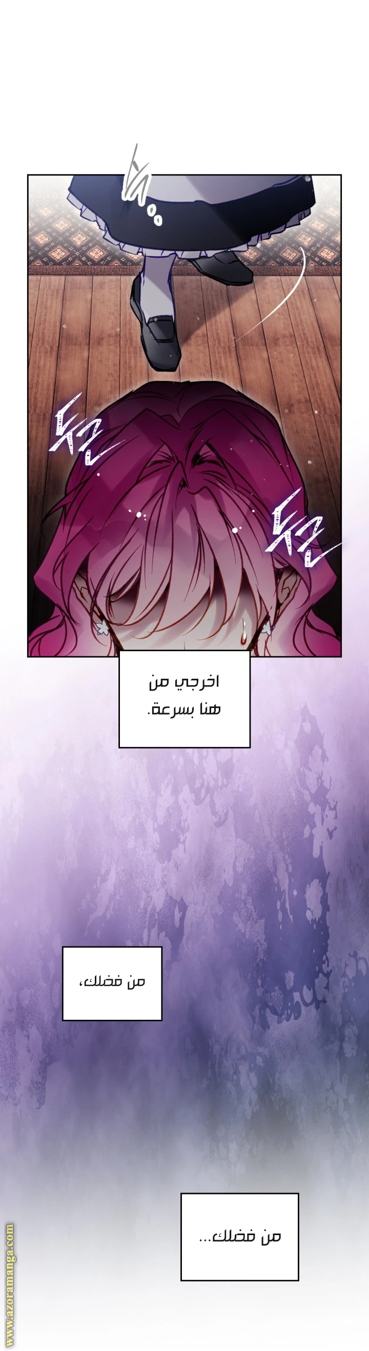 Read Villains are Destined to Die AR Manga Online
