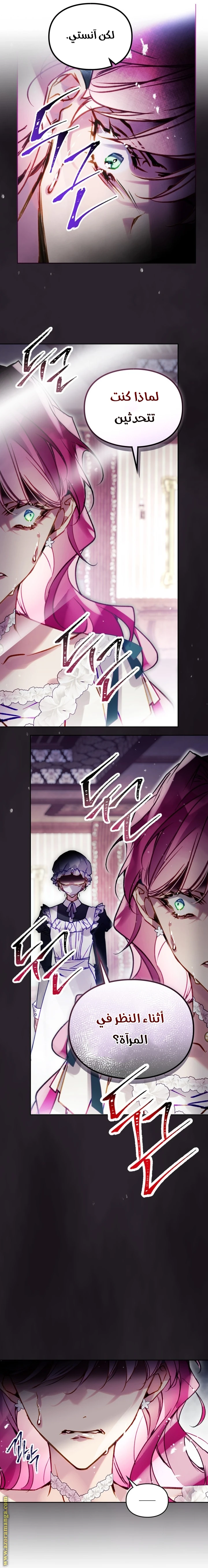 Read Villains are Destined to Die AR Manga Online
