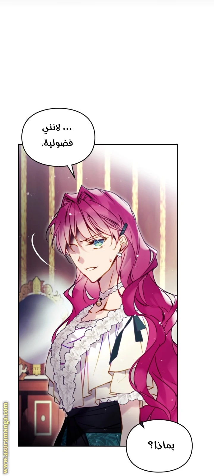 Read Villains are Destined to Die AR Manga Online