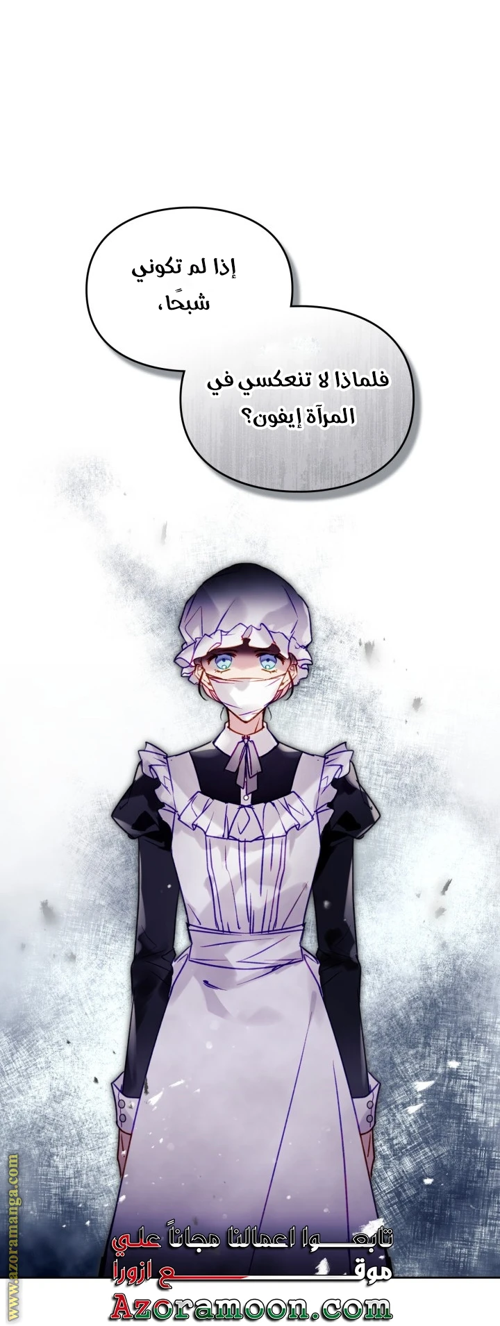 Read Villains are Destined to Die AR Manga Online