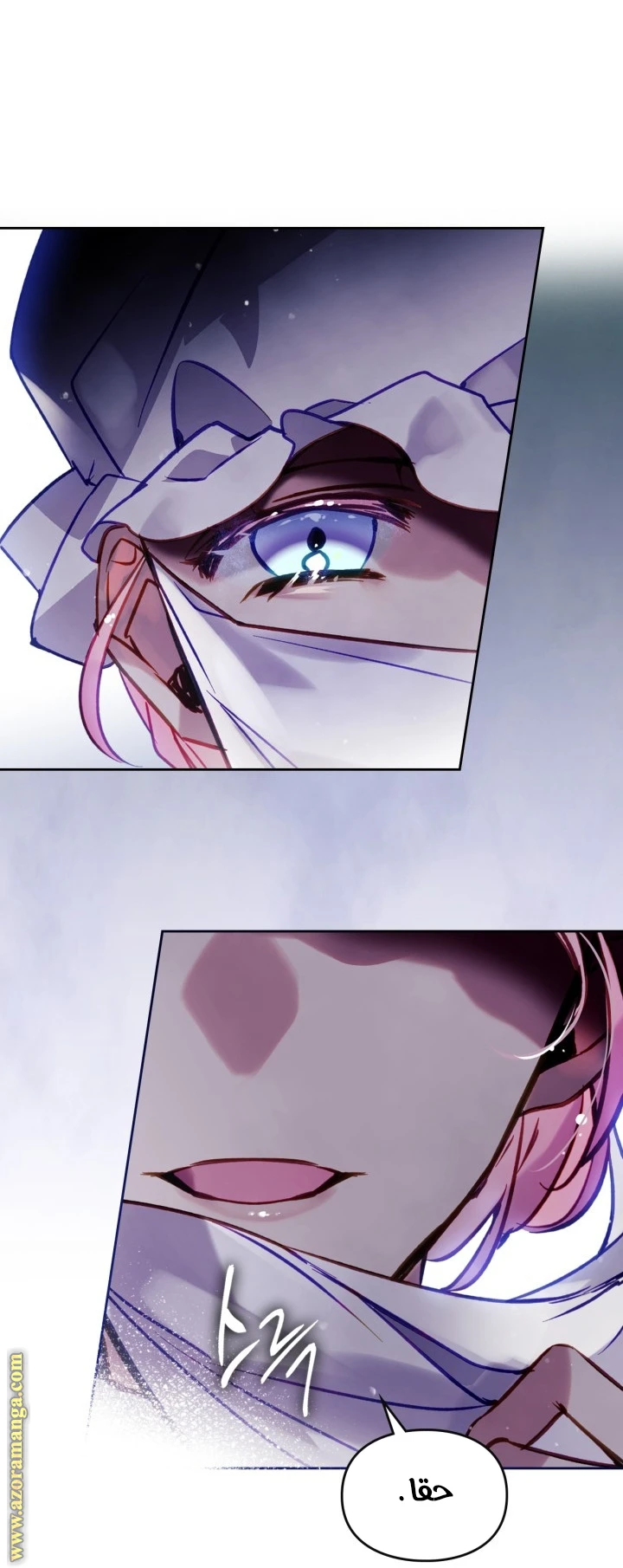 Read Villains are Destined to Die AR Manga Online
