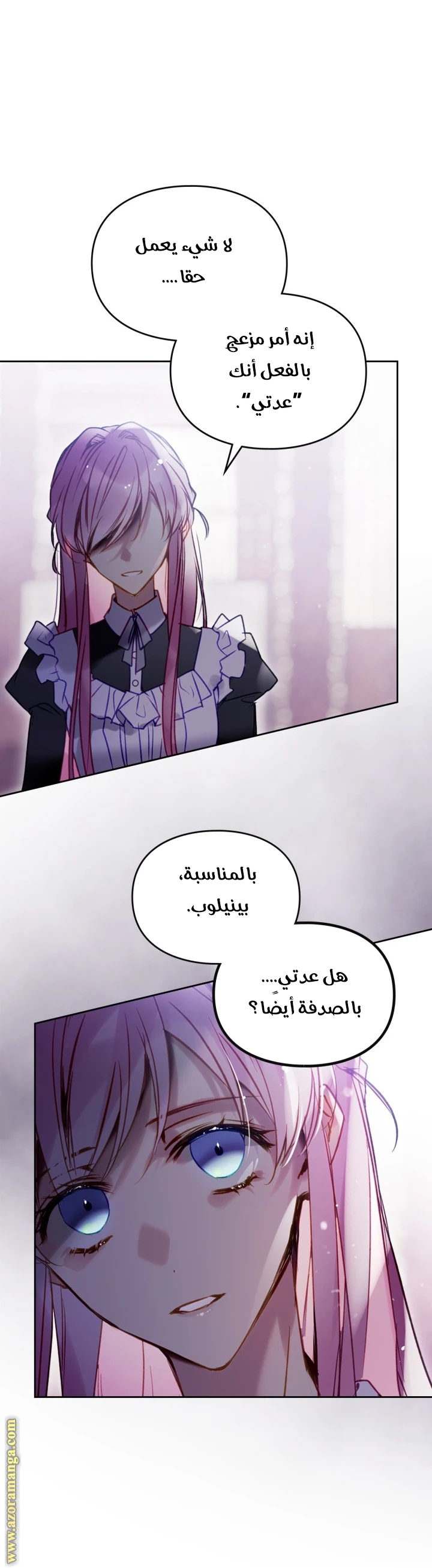 Read Villains are Destined to Die AR Manga Online