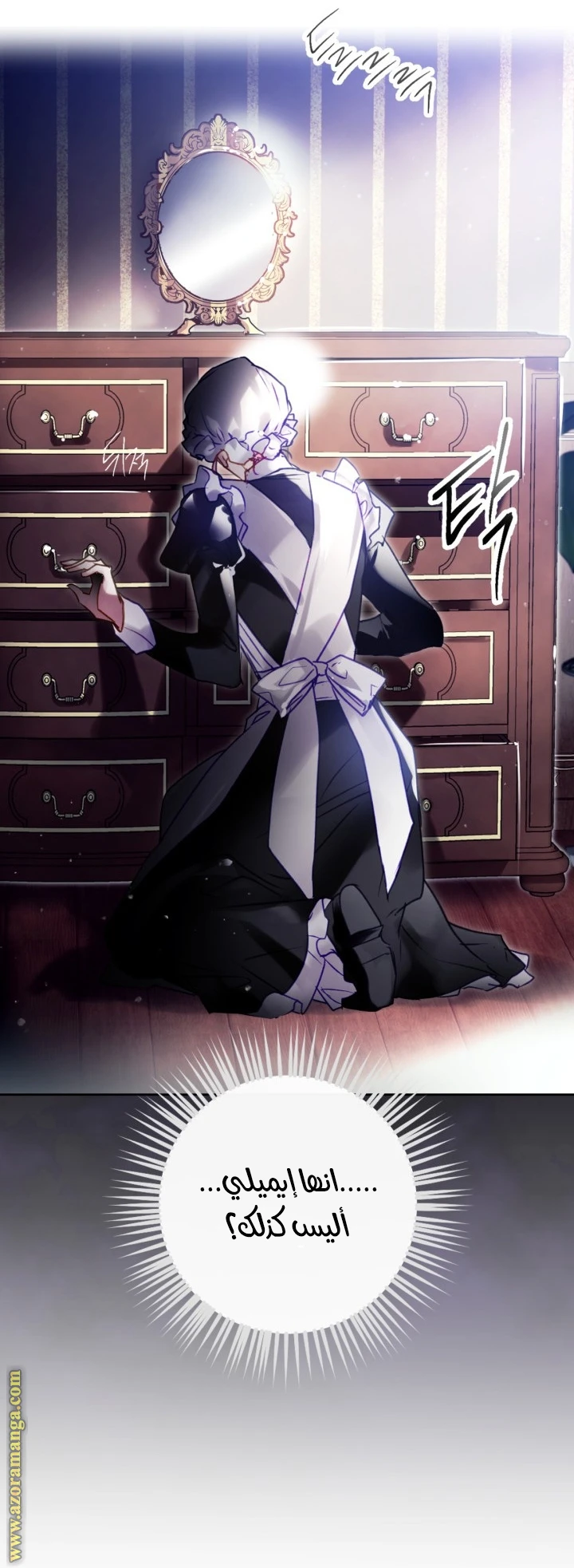 Read Villains are Destined to Die AR Manga Online