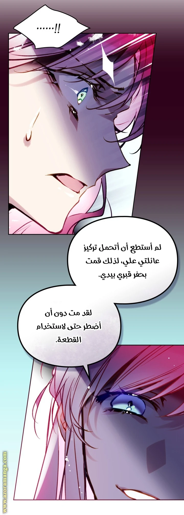 Read Villains are Destined to Die AR Manga Online