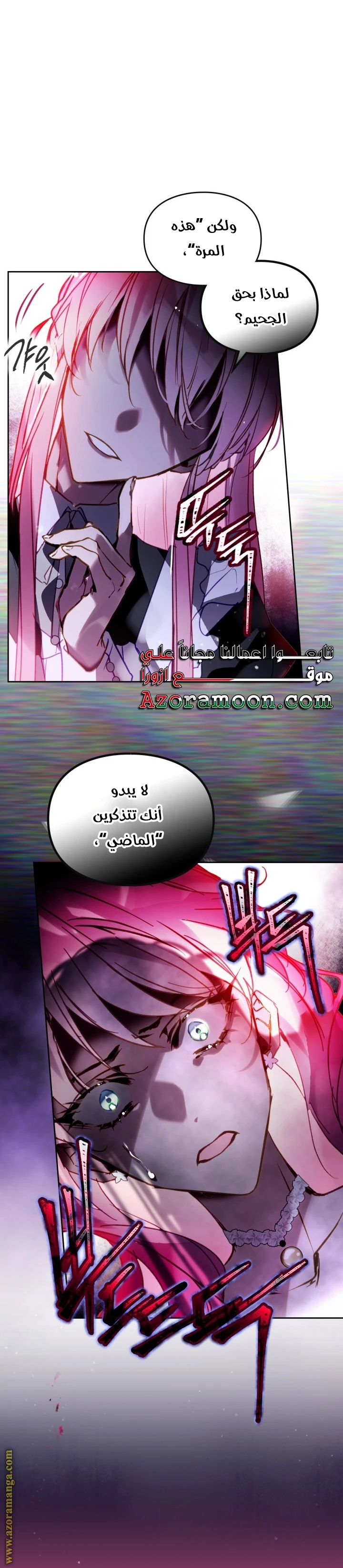 Read Villains are Destined to Die AR Manga Online