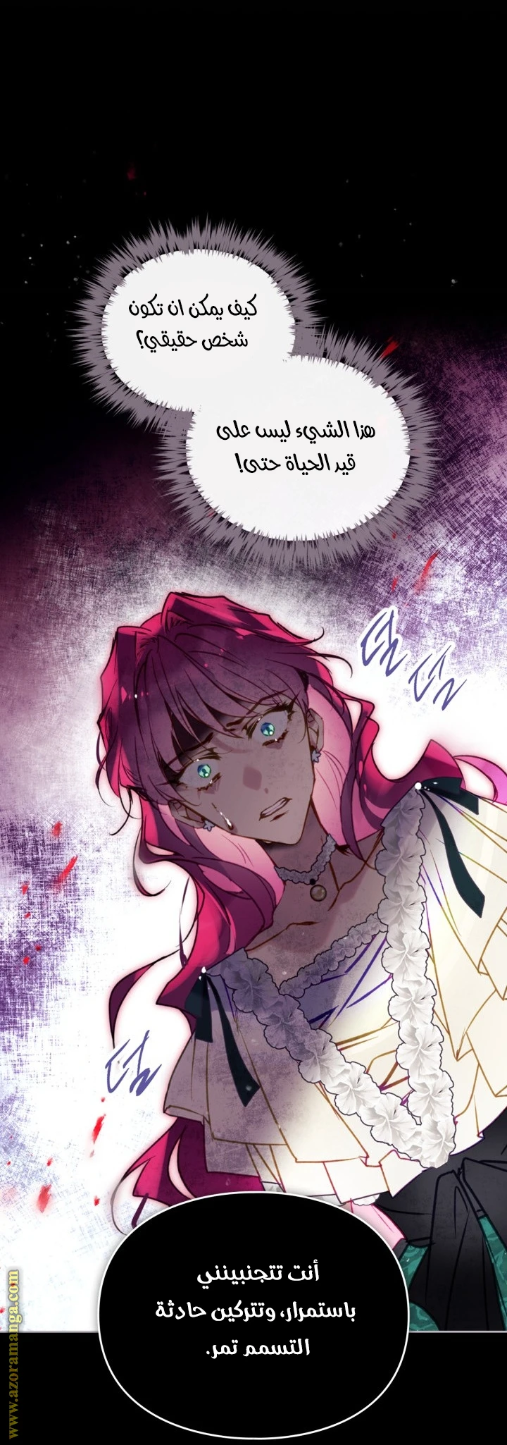 Read Villains are Destined to Die AR Manga Online