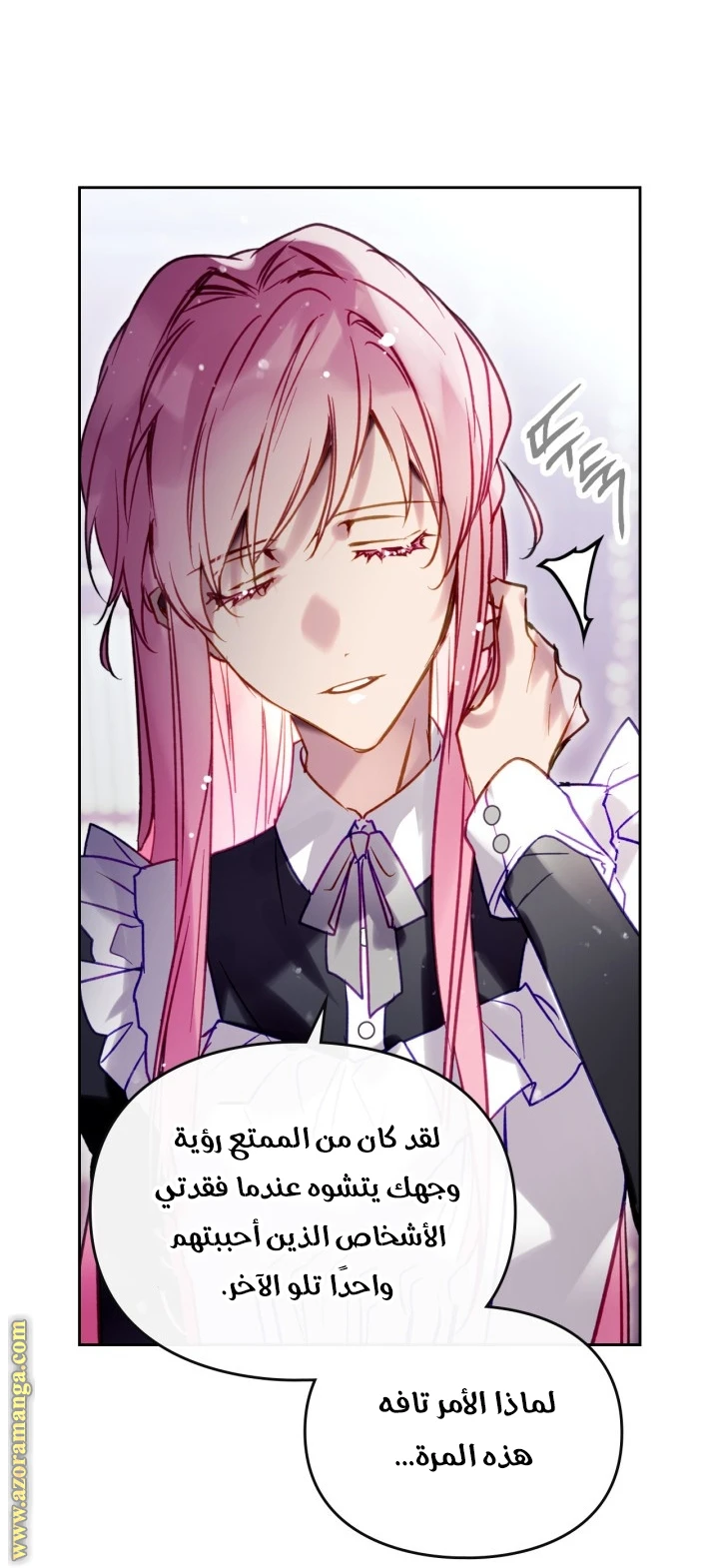 Read Villains are Destined to Die AR Manga Online