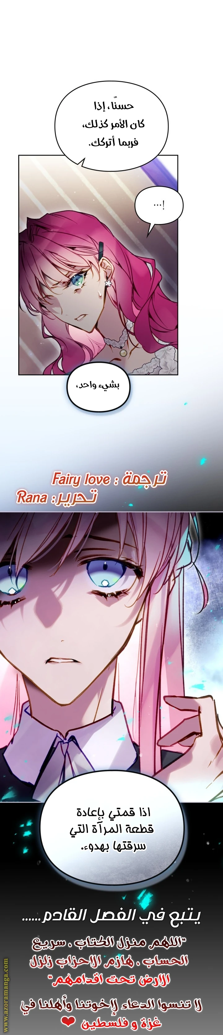 Read Villains are Destined to Die AR Manga Online