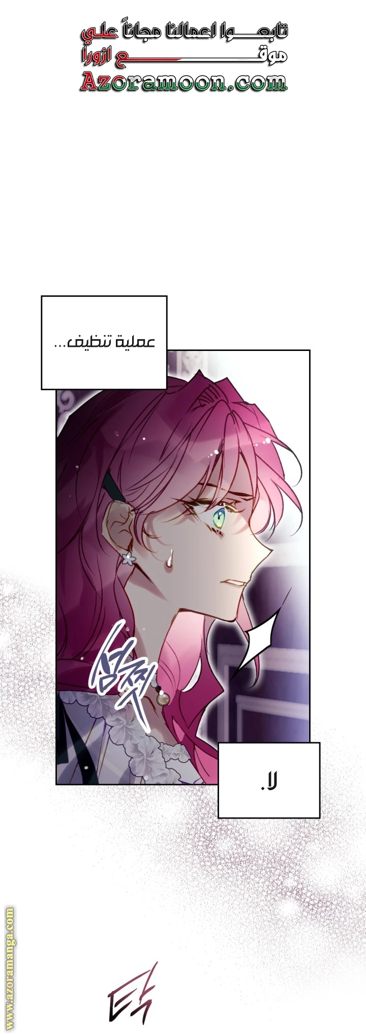 Read Villains are Destined to Die AR Manga Online