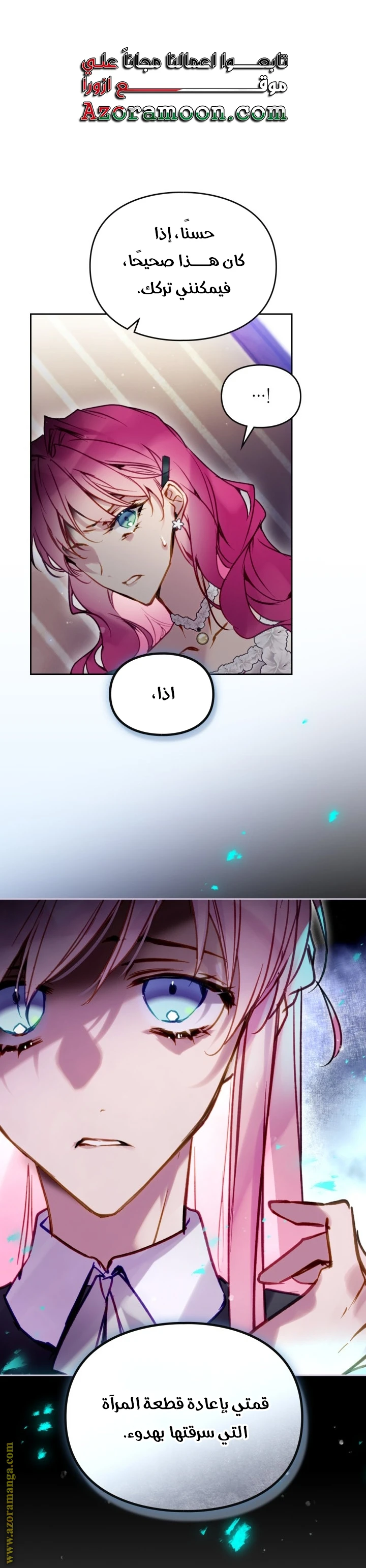 Read Villains are Destined to Die AR Manga Online