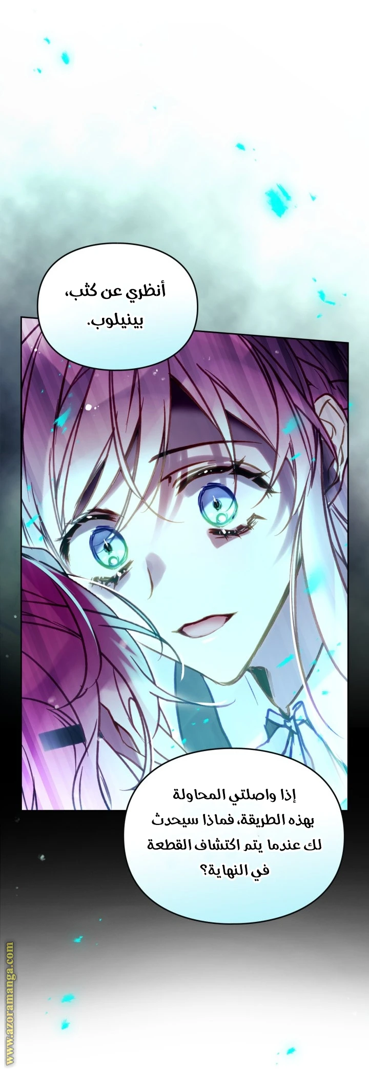 Read Villains are Destined to Die AR Manga Online