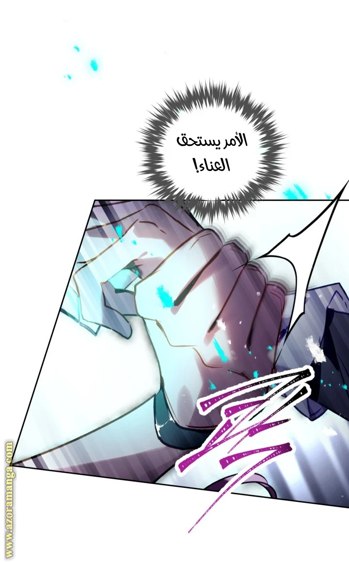Read Villains are Destined to Die AR Manga Online