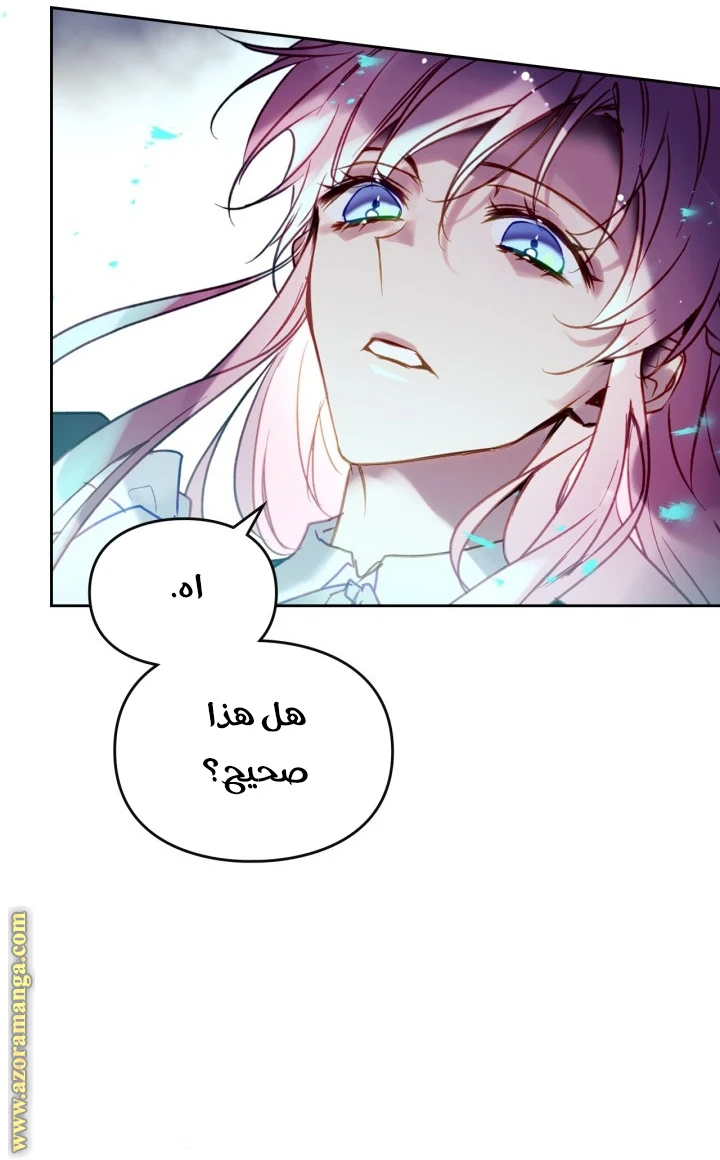 Read Villains are Destined to Die AR Manga Online