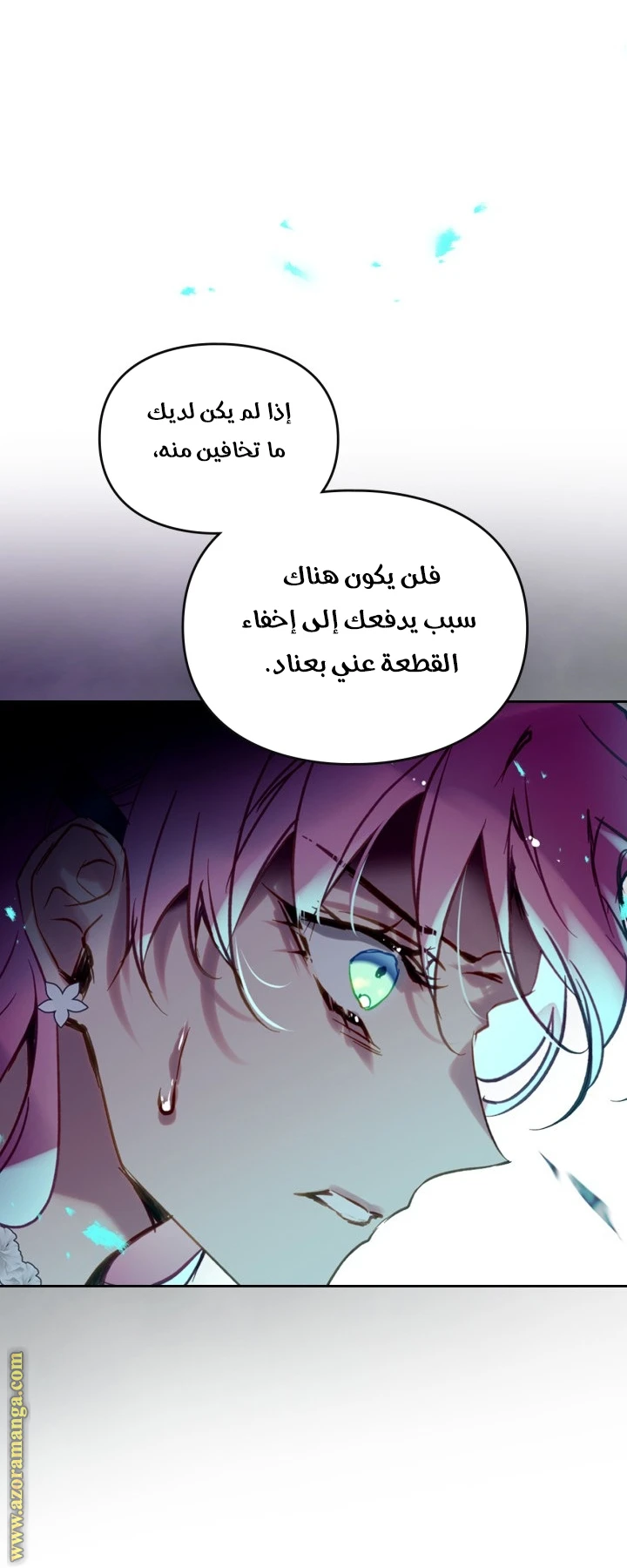 Read Villains are Destined to Die AR Manga Online