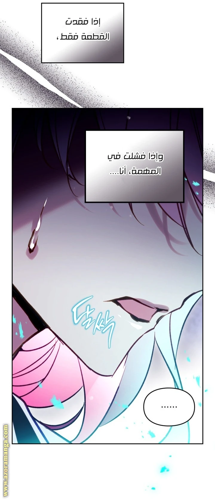 Read Villains are Destined to Die AR Manga Online