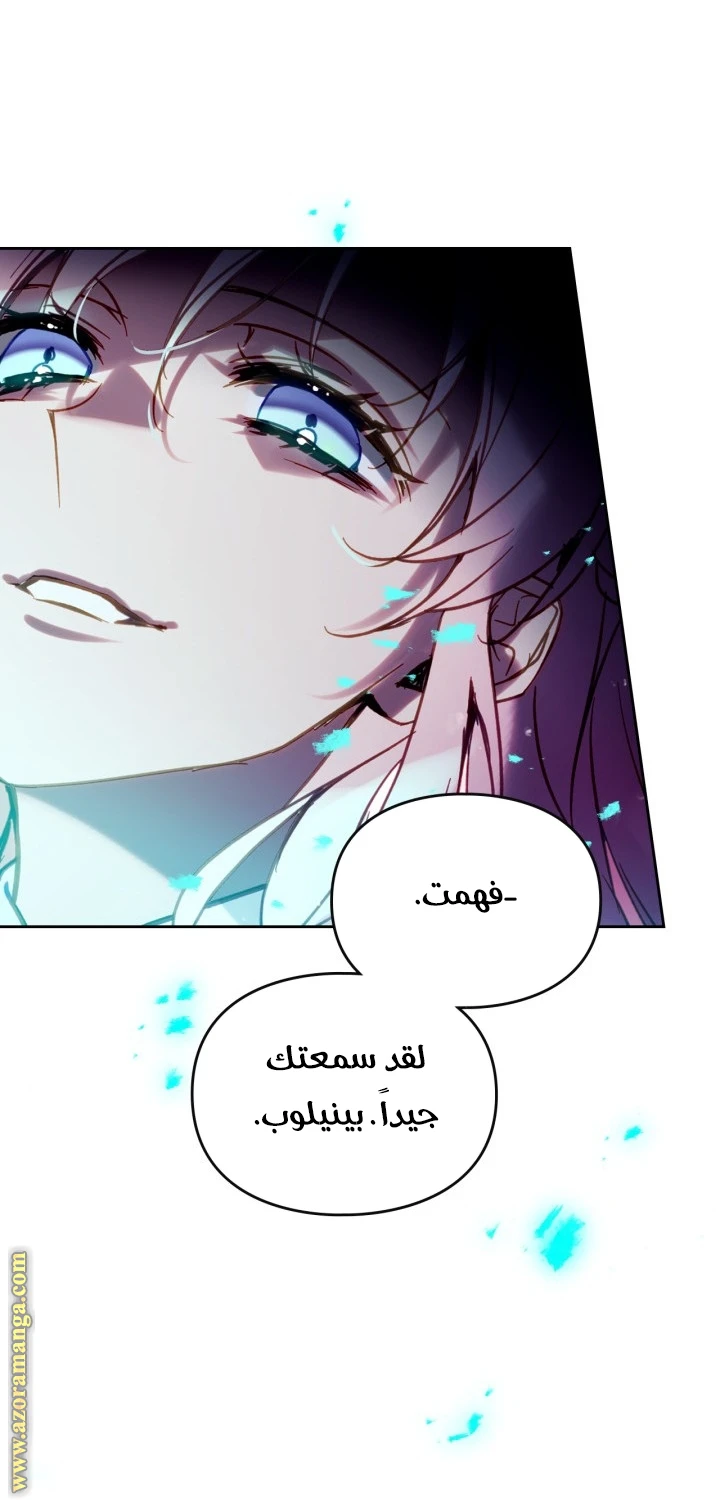 Read Villains are Destined to Die AR Manga Online