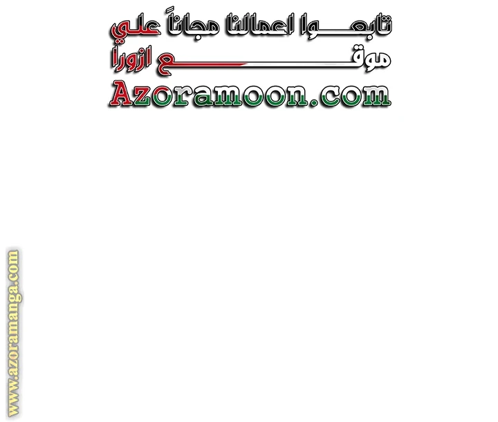 Read Villains are Destined to Die AR Manga Online