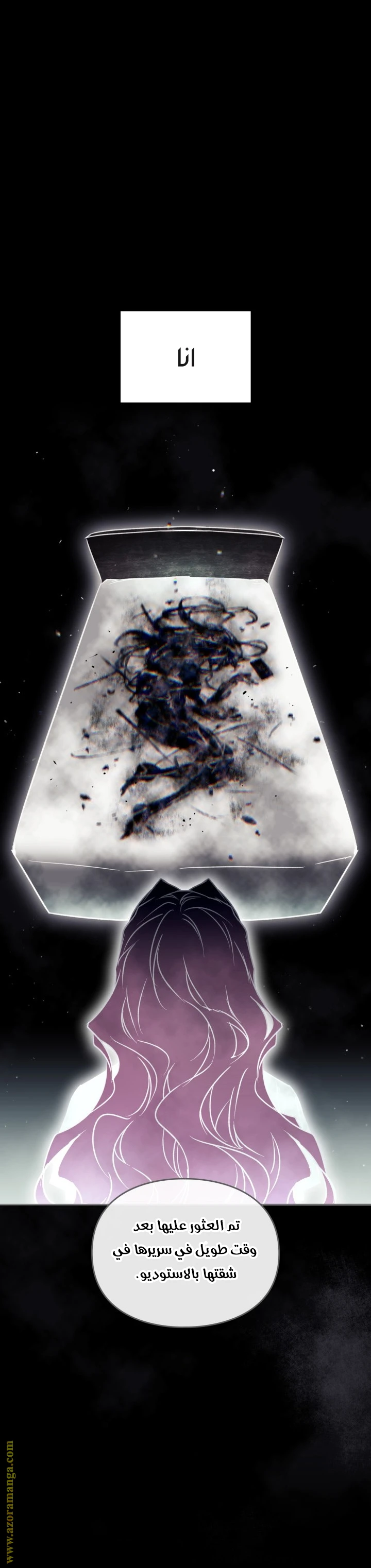 Read Villains are Destined to Die AR Manga Online