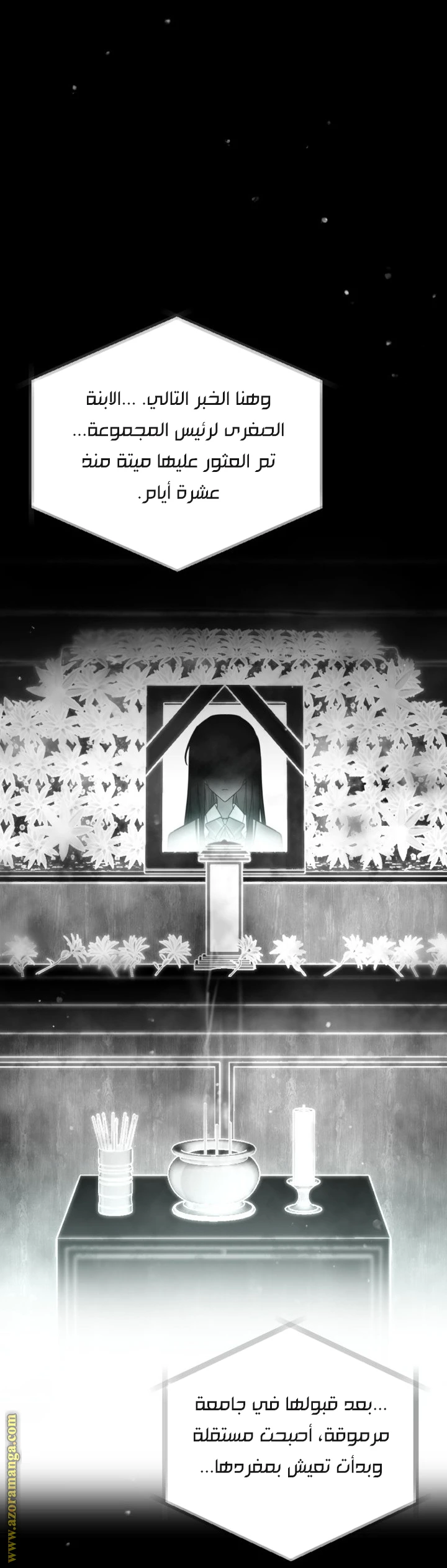 Read Villains are Destined to Die AR Manga Online