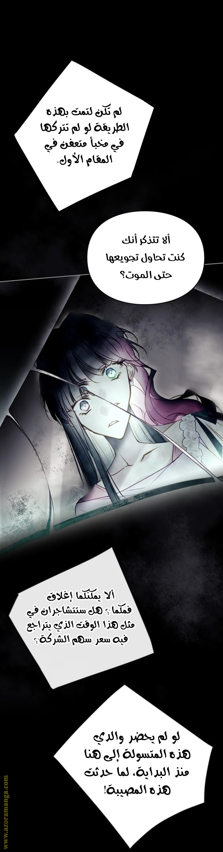 Read Villains are Destined to Die AR Manga Online