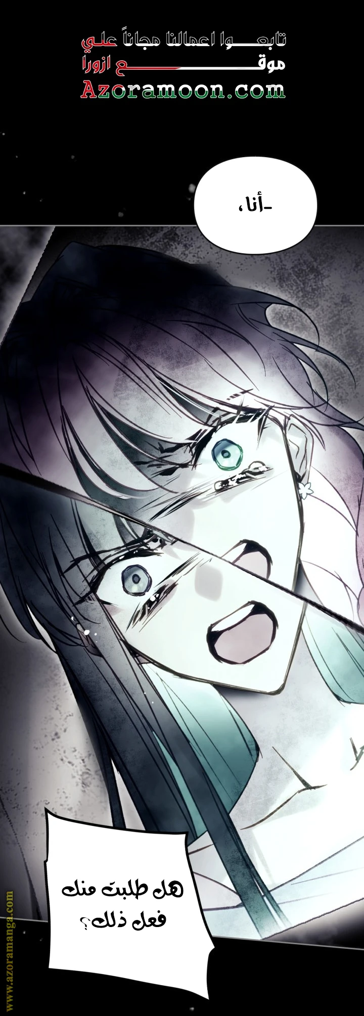 Read Villains are Destined to Die AR Manga Online