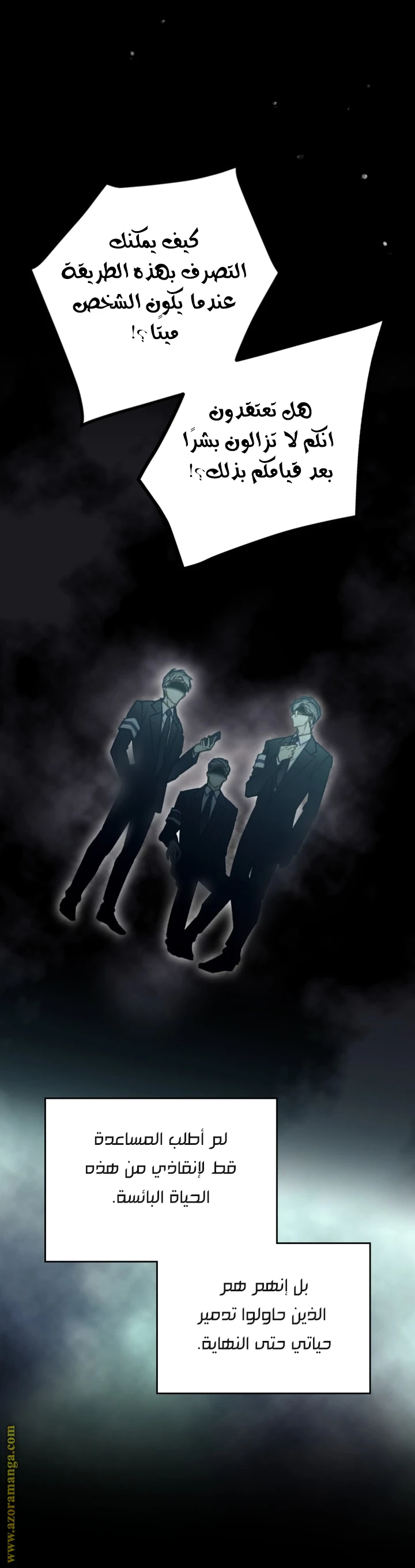 Read Villains are Destined to Die AR Manga Online