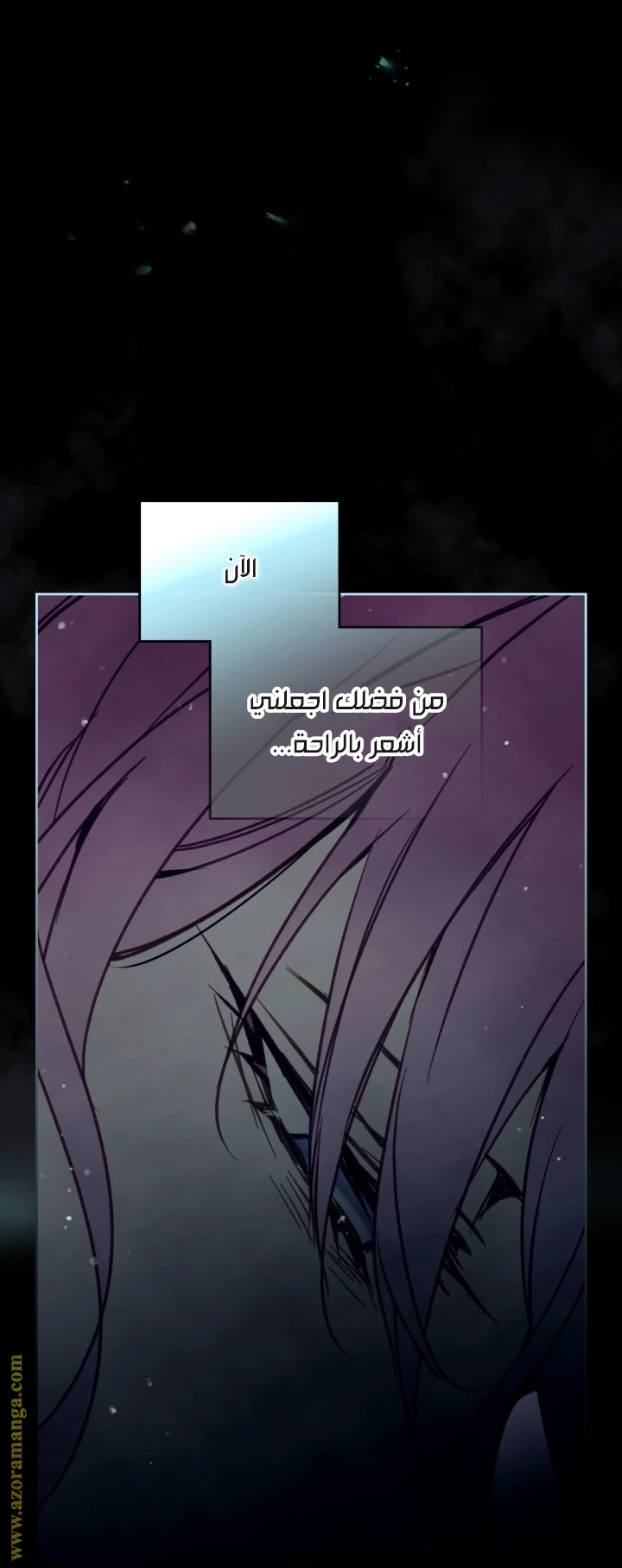 Read Villains are Destined to Die AR Manga Online