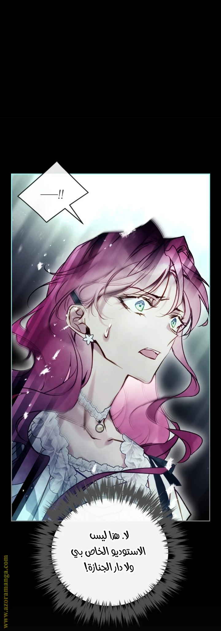 Read Villains are Destined to Die AR Manga Online