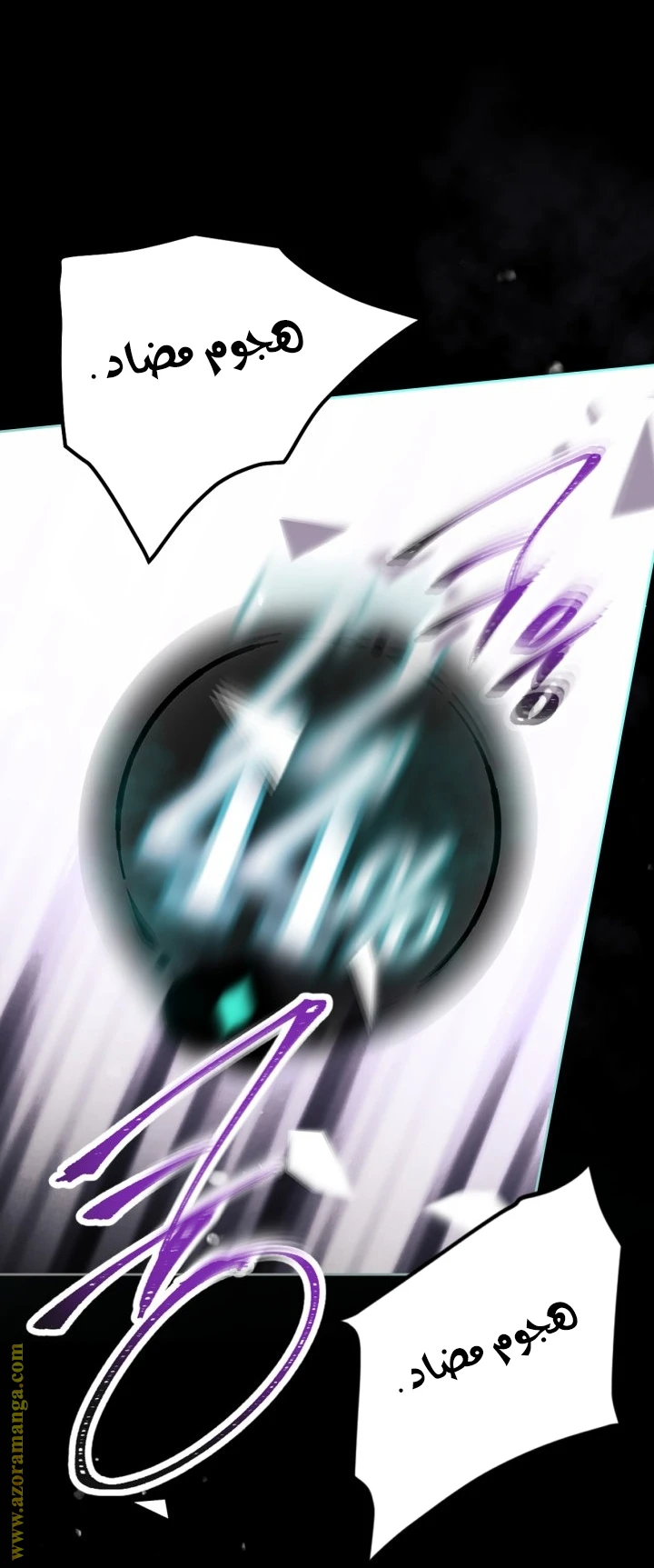 Read Villains are Destined to Die AR Manga Online