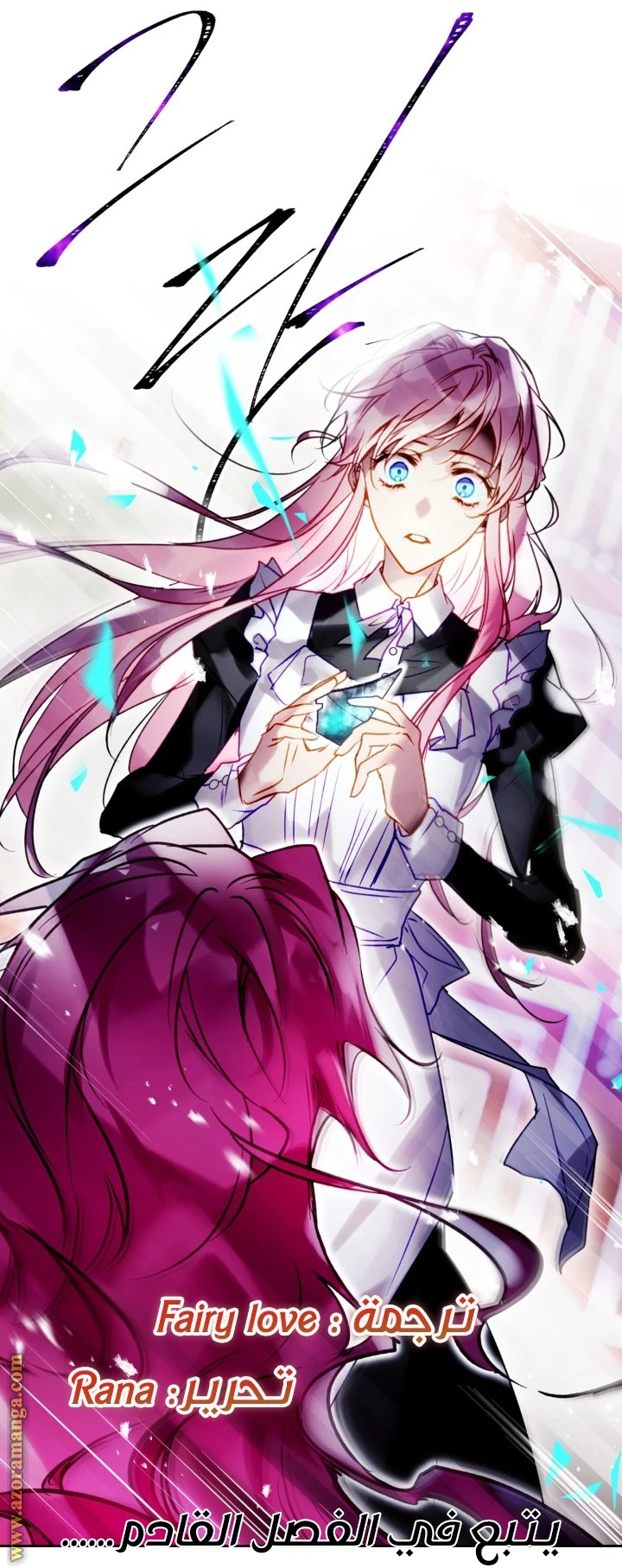 Read Villains are Destined to Die AR Manga Online