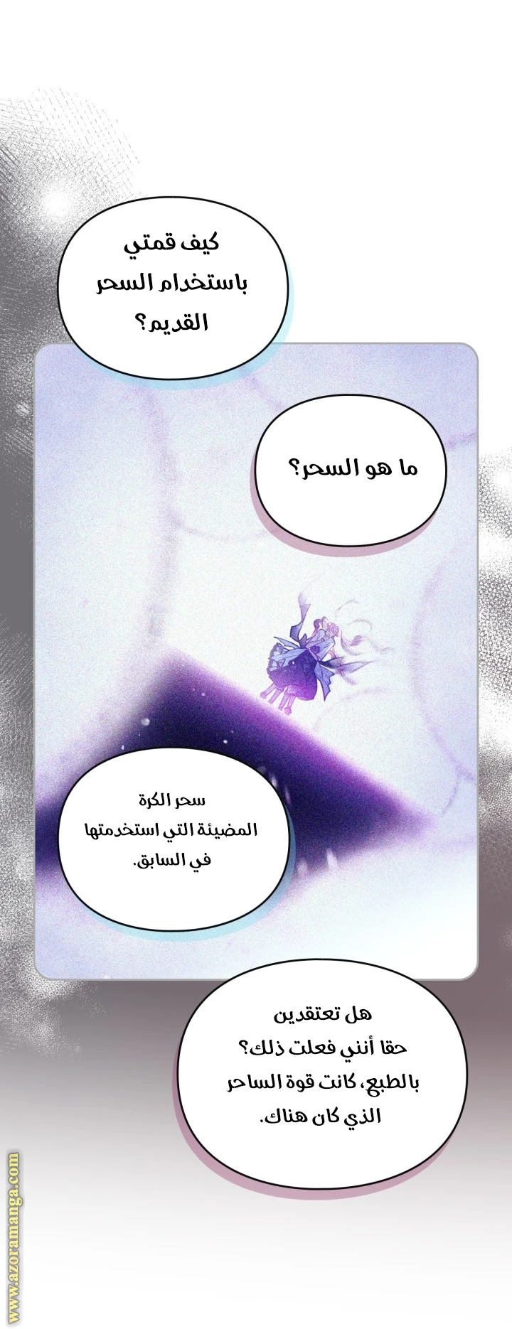 Read Villains are Destined to Die AR Manga Online