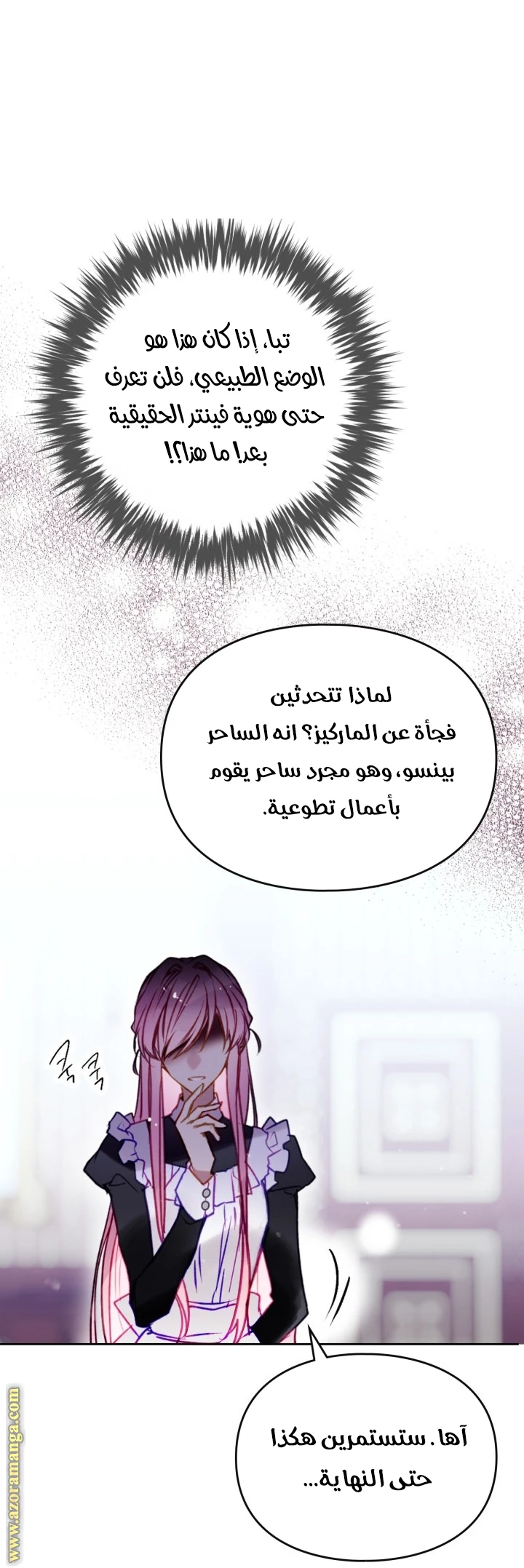 Read Villains are Destined to Die AR Manga Online
