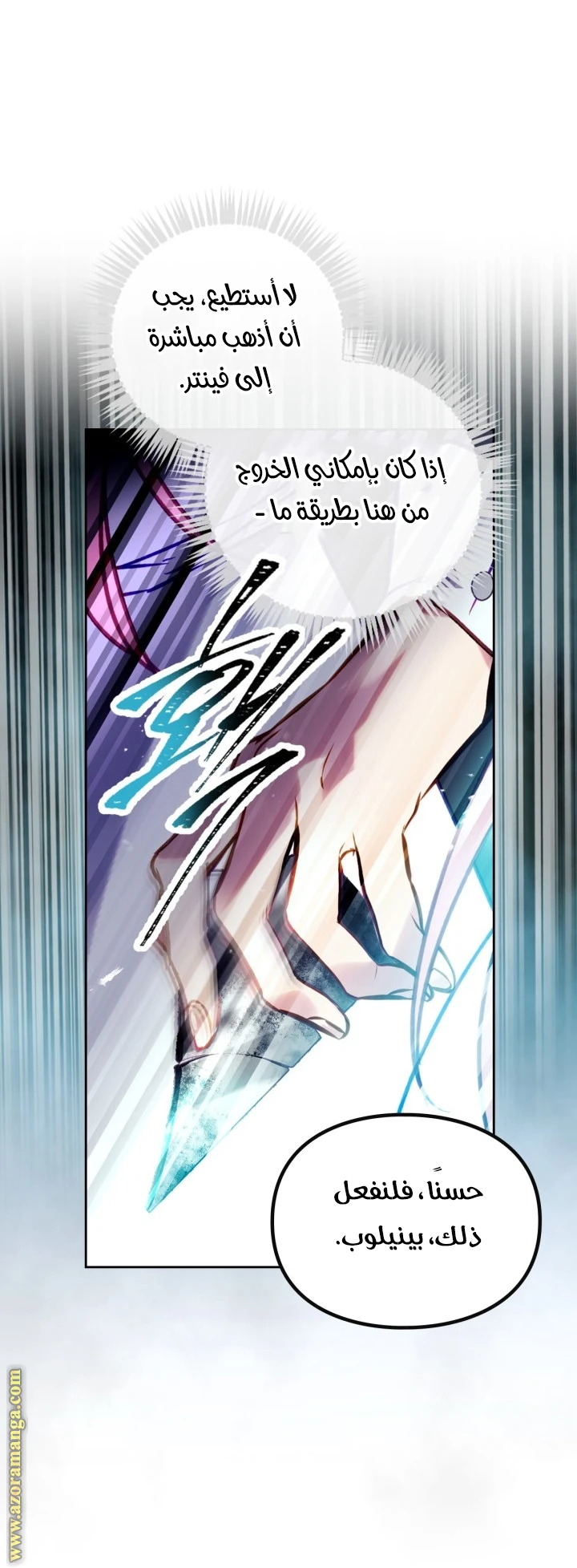 Read Villains are Destined to Die AR Manga Online