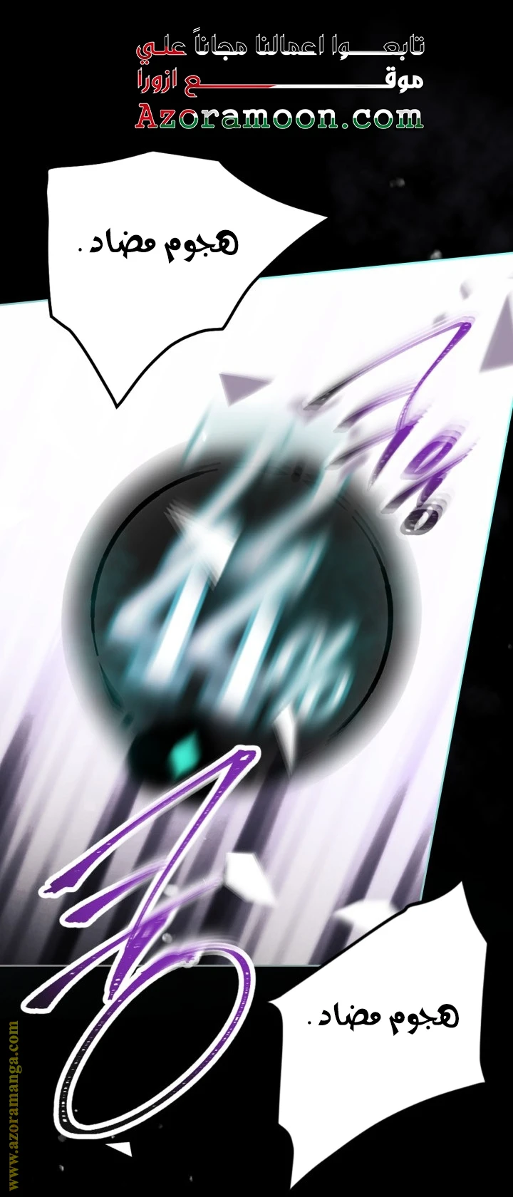Read Villains are Destined to Die AR Manga Online