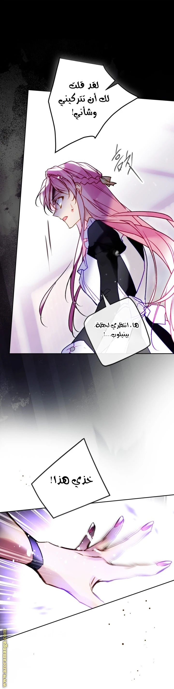 Read Villains are Destined to Die AR Manga Online