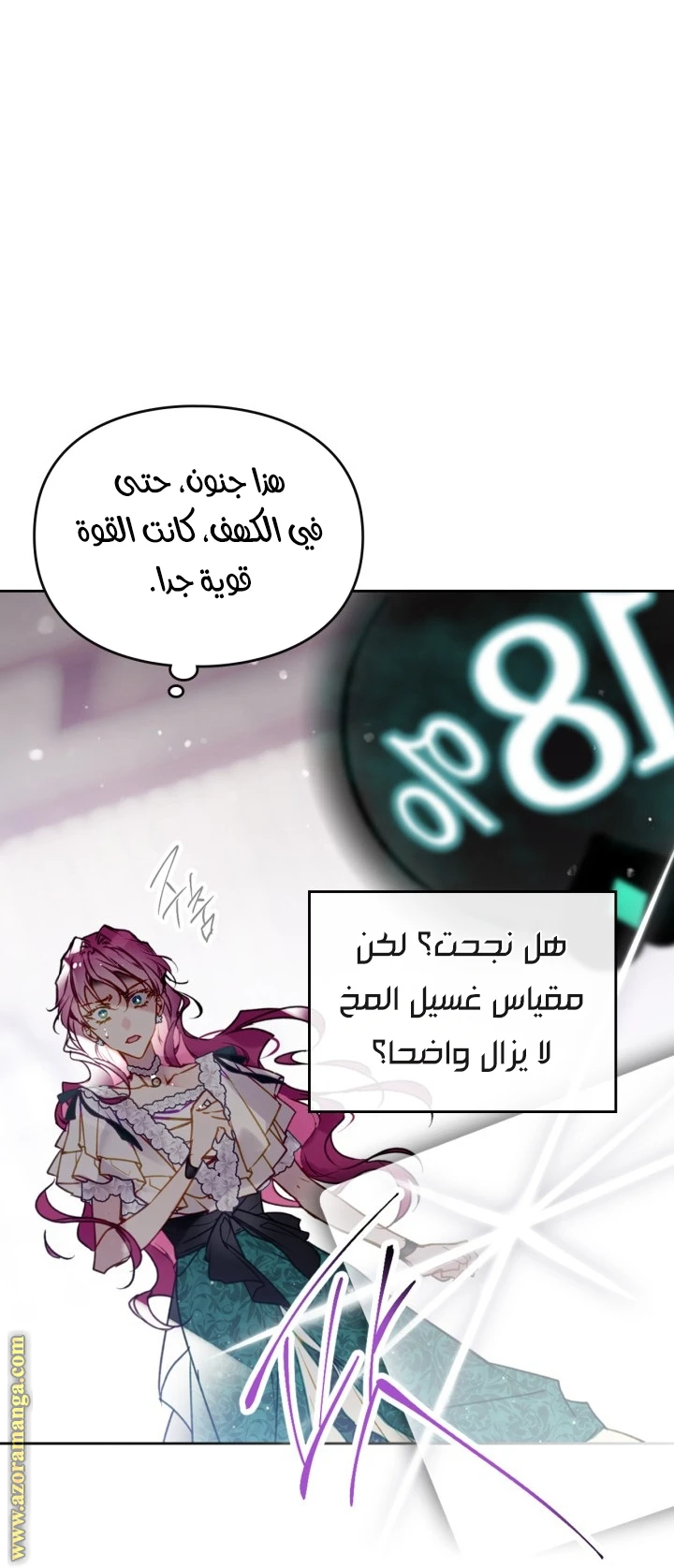 Read Villains are Destined to Die AR Manga Online