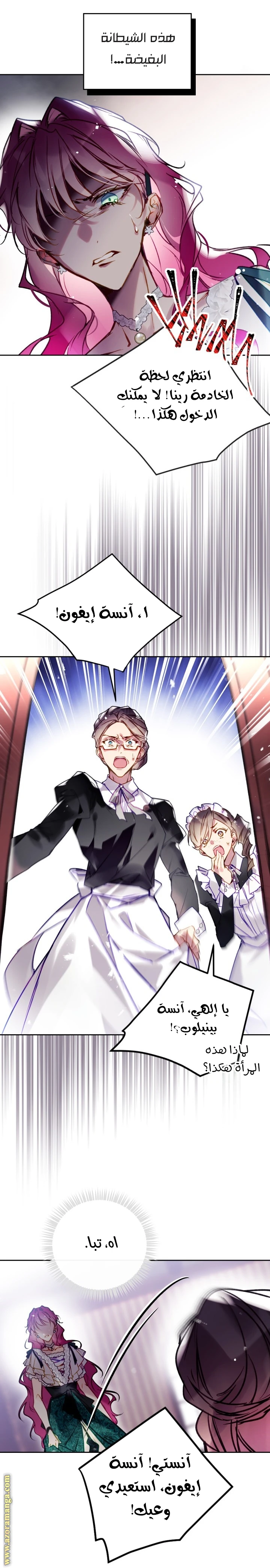 Read Villains are Destined to Die AR Manga Online