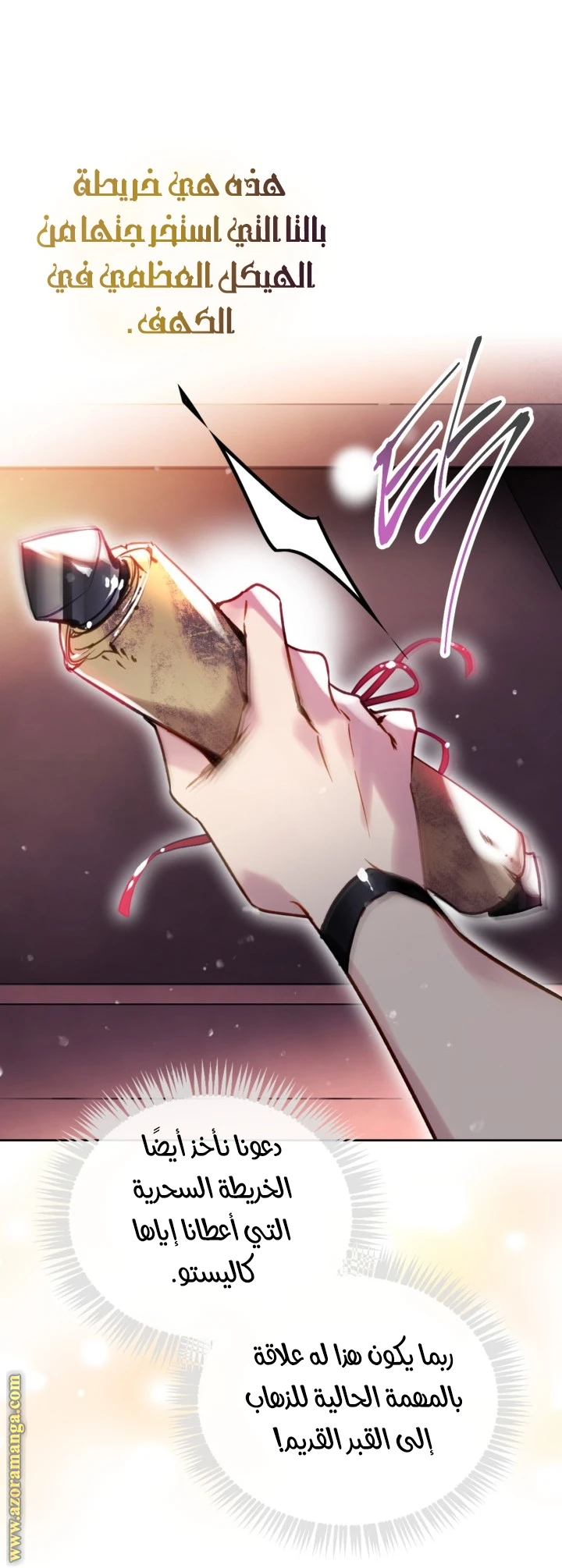 Read Villains are Destined to Die AR Manga Online